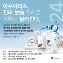 다올코스메틱