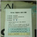 백조약수터 이미지