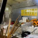 등촌샤브칼국수신방점 이미지