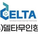 김해무인항공 이미지