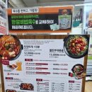 현대의정부 부대찌개 | 의정부 오뎅식당 부대찌개 포장 후기🍲 육퇴 후 소주가 술술 들어가던 맛
