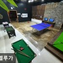 제주벨루가 | 제주, 서귀포, 숙소 제주 벨루가 서귀포 벨루가, 사계절 온수풀
