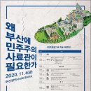 가가종합 건축사사무소 이미지