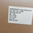 새롬마그네틱