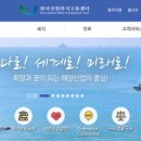 한국선원센터 | 한국선원복지고용센터(www.koswec.or.kr) 이용 방법 및 주요 서비스 알아보기