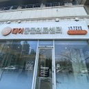 데이동물의료센터 이미지