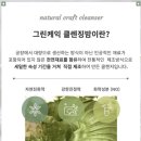 그린케이크 이미지