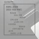 주식회사 도담코리아