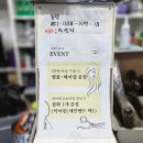 한밭상사