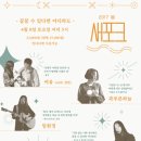 까페봄 이미지