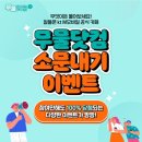 뎅마크 | 알뜰폰1등 kt M모바일 공식카페