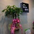 상대원2동 제2복지회관 이미지