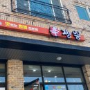 짬뽕타임 앞 이미지