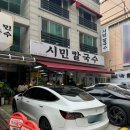시민떡방앗간 이미지