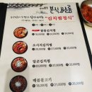 분식쌀롱가호점