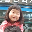 벧엘인삼