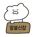행복주택아파트 경로당 이미지