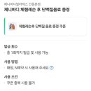 운암산아이파크시니어센터 | 선릉필라테스ㅣ제니바디필라테스 선릉본점ㅣ직장인이벤트로 다녀온 체형교정필라테스