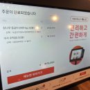 수원 성대 등갈비 맛집 홍구등갈비 소금구이맛, 데리야끼맛