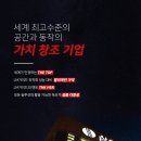(주)삼원 이미지