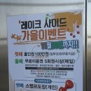 골프존파크압량레이크사이드