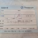 오케이 동물병원 이미지