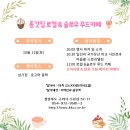 종갓집 이미지