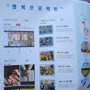 용북중학교(기숙사) 이미지