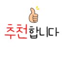 광호손세차장 이미지