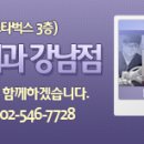 서울대학교병원 강남치과의원 이미지