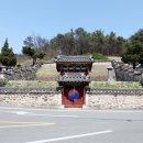 임수전 부자충신문 네이버블로그