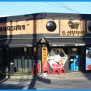 부뚜막풍경 이미지