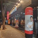 새마을식당구미옥계점 이미지