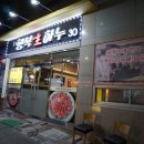 행복생하누
