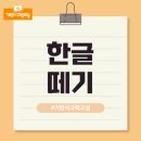 운정해오름초등학교 이미지