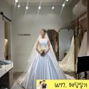 참한디자인 | W17] | 효제브라이덜 | 대구 웨딩샵 효제브라이덜 데모메이크업과 최종피팅 대만족 후기(다들 효제하세요)
