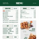 보드람치킨 이미지