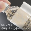 성분에디터 녹는실 앰플 내돈내산 후기 | 실크펩타이드 리프팅 홈케어 효과