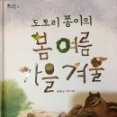 보동이네 이미지