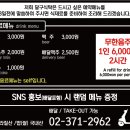 리얼배달맛집 이미지