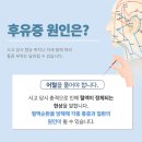 대실한의원 네이버블로그