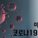 2020-주149 이미지