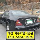 예당카센타 이미지