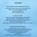 광양문화예술회관 소극장 | 연말 추천 공연 예술의전당 자유소극장 연극 터키블루스 전석호 김다흰 7열시야