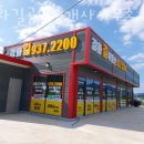 강화길공인중개사사무소 이미지