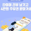 티스테이션예산