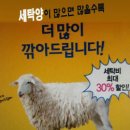크린토피아안양호계 이미지
