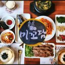 미꼬담 부천까치울점 이미지