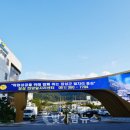 삼계면행정복지센터 빛가람뉴스