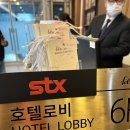STX안쪽 이미지